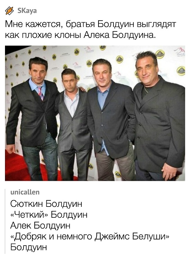 10 зіркових братів і сестер, яких ми ще не бачили