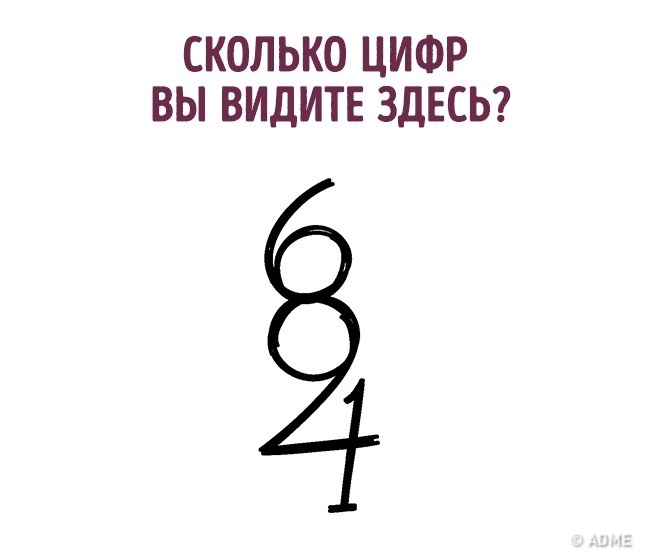 10 завдань, які прості лише на перший погляд