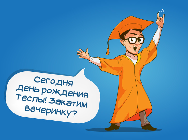 13 типів людей, дивлячись на яких розумієш, що світ не ділиться на технарів та гуманітаріїв