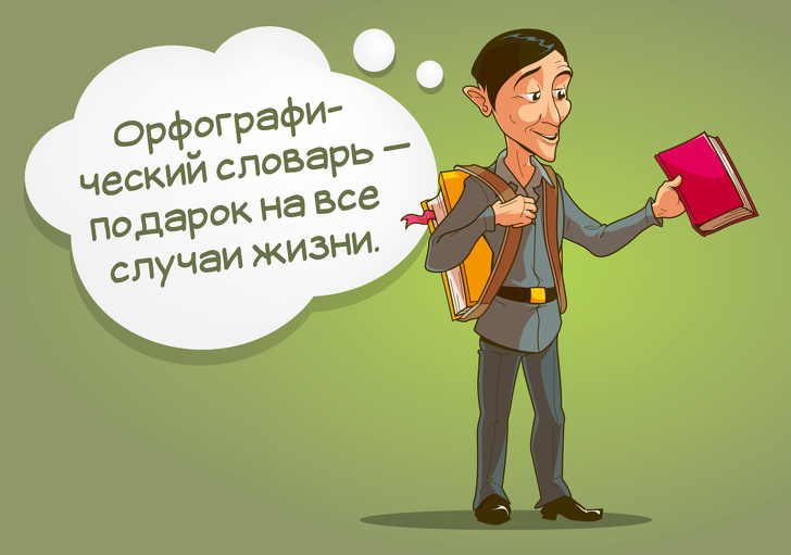 13 типів людей, дивлячись на яких розумієш, що світ не ділиться на технарів та гуманітаріїв
