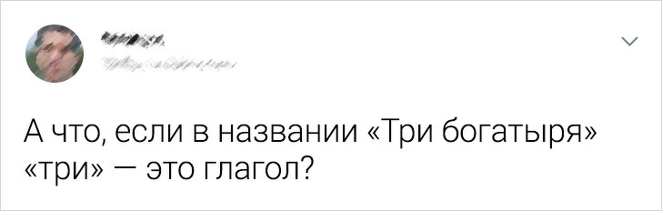13 твітів, після прочитання яких хочеться вигукнути: «Чому я раніше про це не замислювався?!»