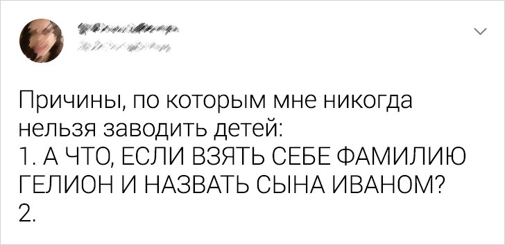13 твітів, після прочитання яких хочеться вигукнути: «Чому я раніше про це не замислювався?!»