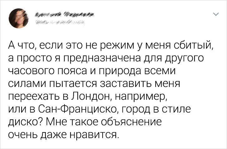 13 твітів, після прочитання яких хочеться вигукнути: «Чому я раніше про це не замислювався?!»