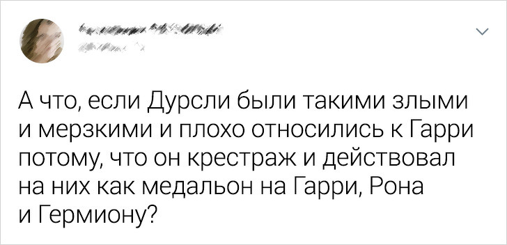 13 твітів, після прочитання яких хочеться вигукнути: «Чому я раніше про це не замислювався?!»