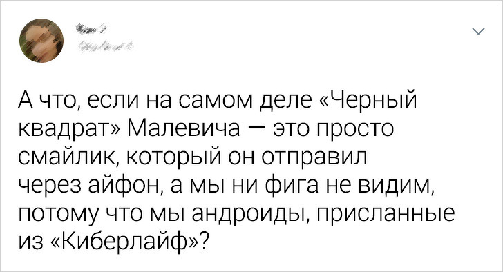 13 твітів, після прочитання яких хочеться вигукнути: «Чому я раніше про це не замислювався?!»