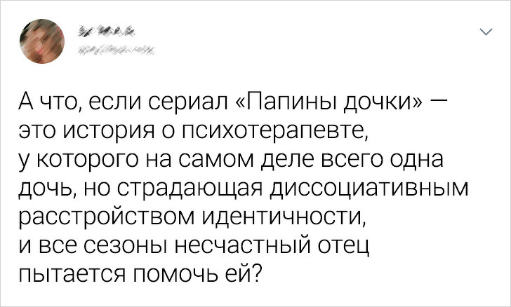 13 твітів, після прочитання яких хочеться вигукнути: «Чому я раніше про це не замислювався?!»