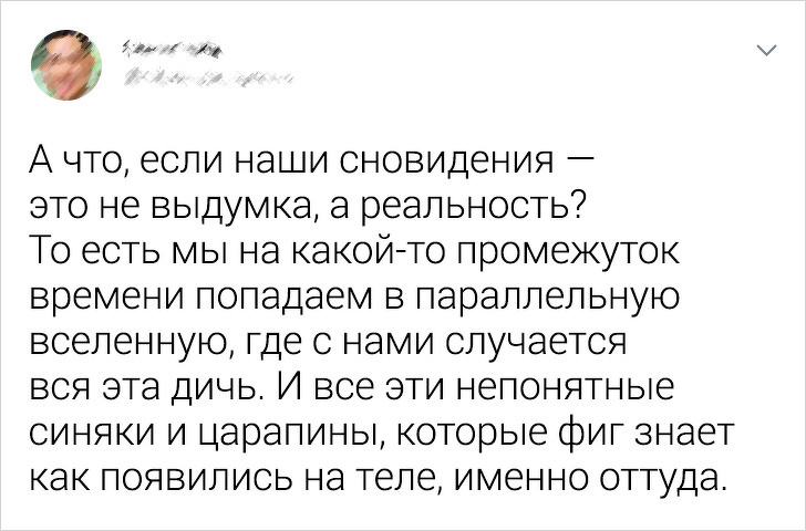 13 твітів, після прочитання яких хочеться вигукнути: «Чому я раніше про це не замислювався?!»