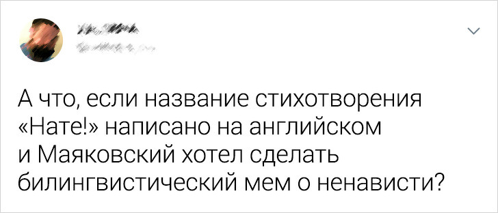 13 твітів, після прочитання яких хочеться вигукнути: «Чому я раніше про це не замислювався?!»