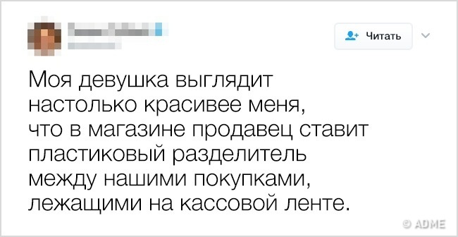 13 твітів про те, що маленькі слабкості є у всіх
