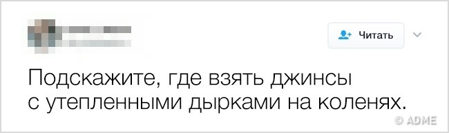 13 твітів про те, що маленькі слабкості є у всіх