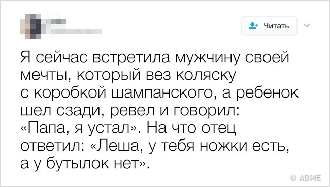 13 твітів про те, що маленькі слабкості є у всіх