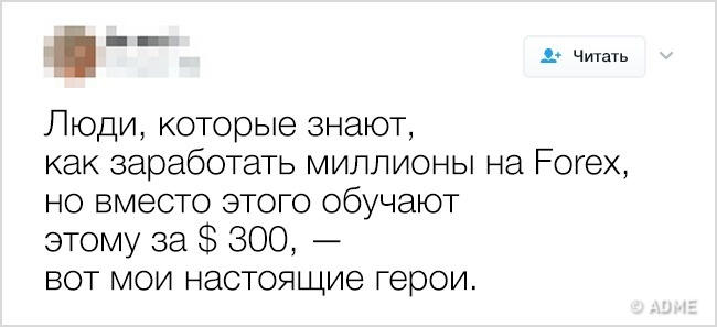 13 твітів про те, що маленькі слабкості є у всіх