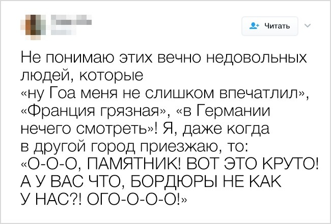 13 твітів про те, що маленькі слабкості є у всіх