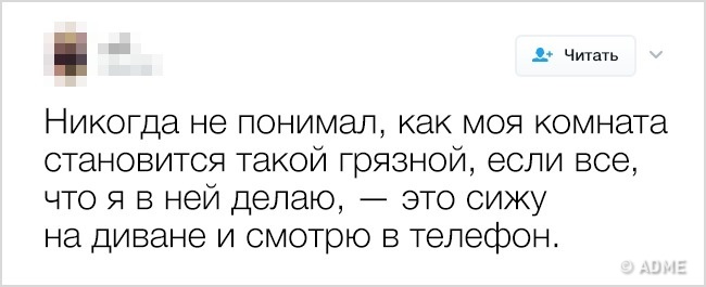 13 твітів про те, що маленькі слабкості є у всіх