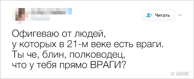 13 твітів про те, що маленькі слабкості є у всіх
