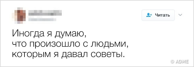 13 твітів про те, що маленькі слабкості є у всіх