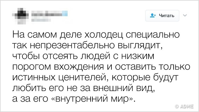 13 твітів про те, що маленькі слабкості є у всіх