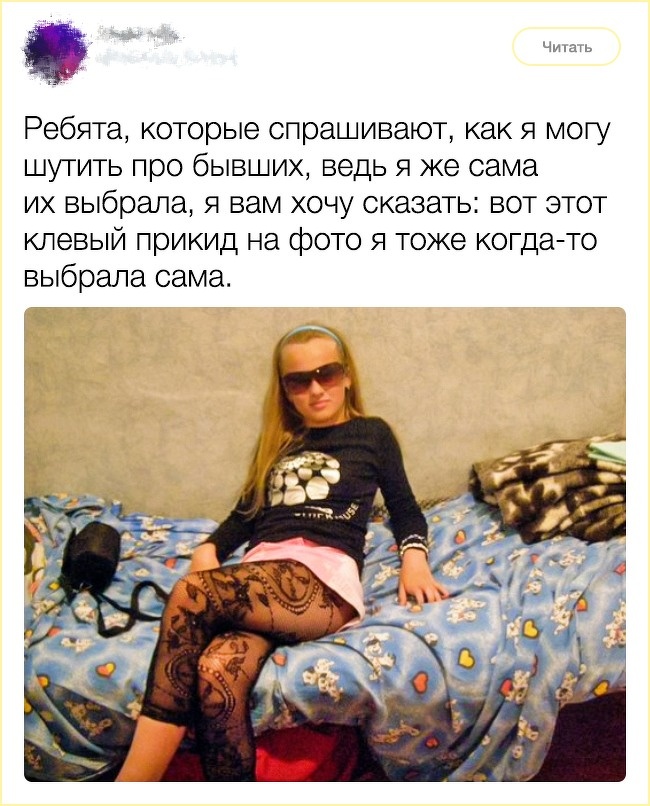 13 твітів від людей, на чиєму почутті гумору тримається весь інтернет