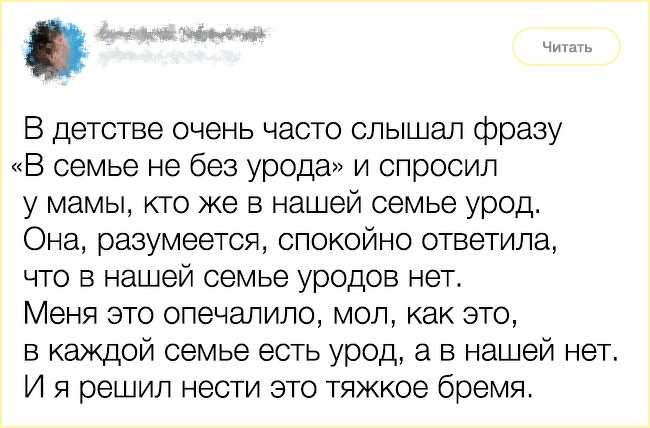 13 твітів від людей, на чиєму почутті гумору тримається весь інтернет