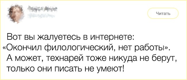 13 твітів від людей, на чиєму почутті гумору тримається весь інтернет