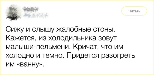 13 твітів від людей, на чиєму почутті гумору тримається весь інтернет
