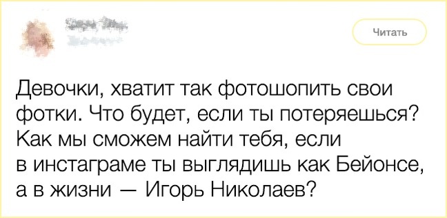 13 твітів від людей, на чиєму почутті гумору тримається весь інтернет