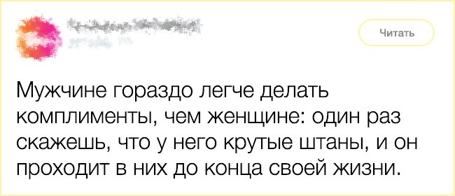 13 твітів від людей, на чиєму почутті гумору тримається весь інтернет