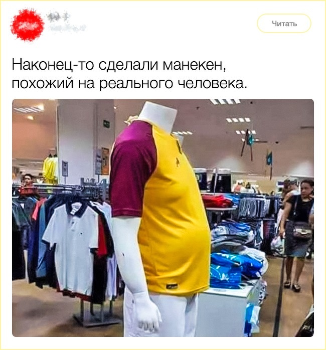 13 твітів від людей, на чиєму почутті гумору тримається весь інтернет