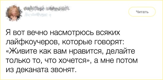 13 твітів від людей, на чиєму почутті гумору тримається весь інтернет