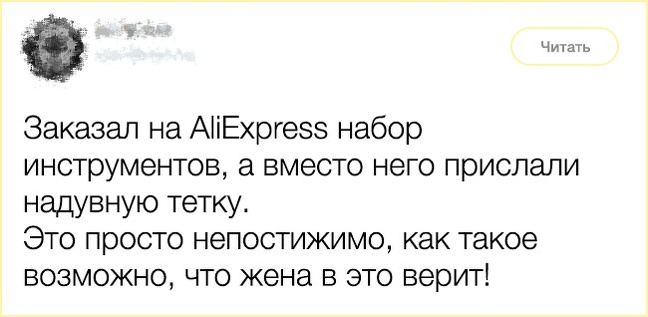 13 твітів від людей, на чиєму почутті гумору тримається весь інтернет
