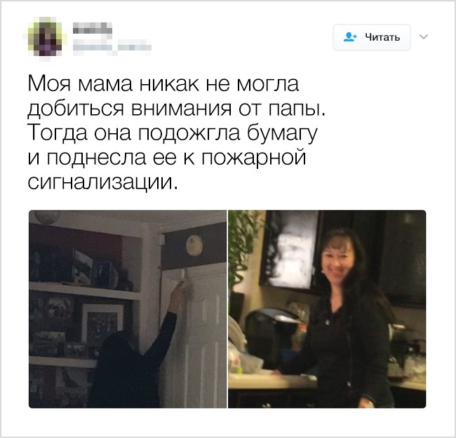 13 відвертих твітів від людей, в чиїх сім’ях не засумуєш
