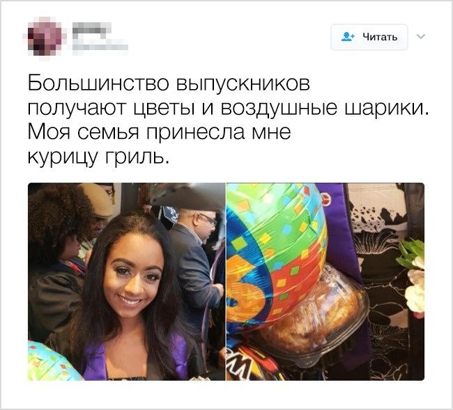 13 відвертих твітів від людей, в чиїх сім’ях не засумуєш