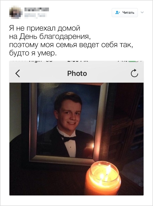 13 відвертих твітів від людей, в чиїх сім’ях не засумуєш