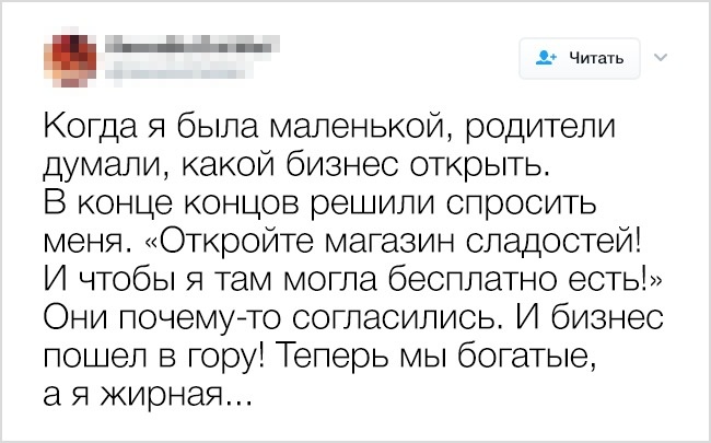 13 відвертих твітів від людей, в чиїх сім’ях не засумуєш