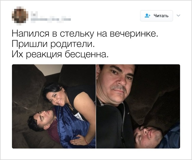 13 відвертих твітів від людей, в чиїх сім’ях не засумуєш