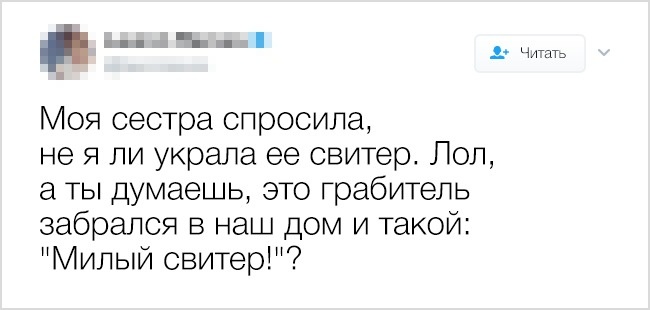 13 відвертих твітів від людей, в чиїх сім’ях не засумуєш