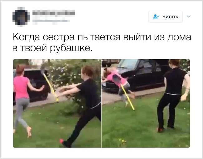 13 відвертих твітів від людей, в чиїх сім’ях не засумуєш