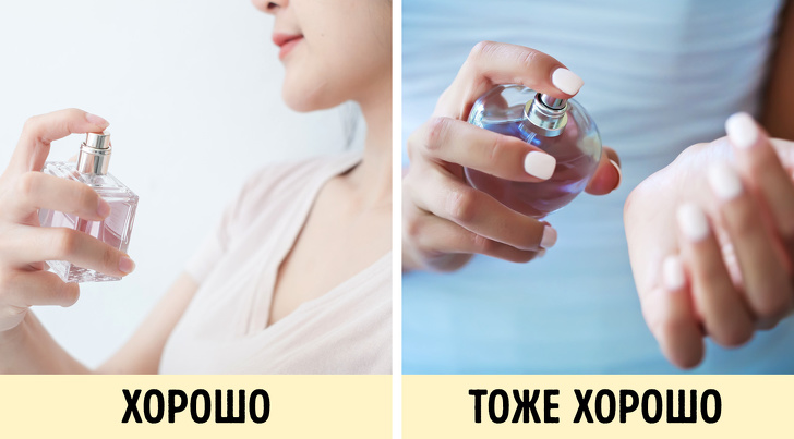 13 важливих фактів про духів, які ретельно приховують парфумери