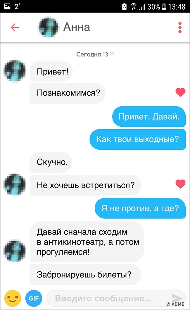 13 вивертів від бувалих аферистів, на які потрапляє більшість людей