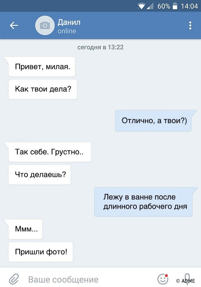 13 вивертів від бувалих аферистів, на які потрапляє більшість людей
