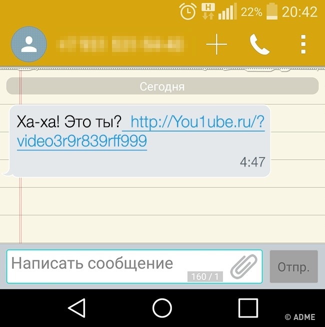 13 вивертів від бувалих аферистів, на які потрапляє більшість людей