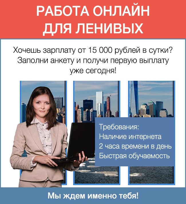 13 вивертів від бувалих аферистів, на які потрапляє більшість людей
