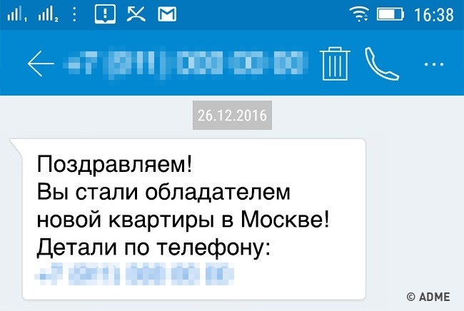 13 вивертів від бувалих аферистів, на які потрапляє більшість людей