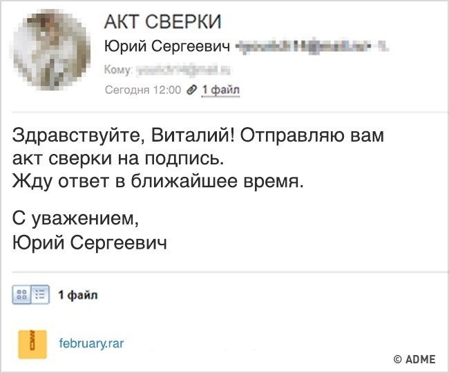 13 вивертів від бувалих аферистів, на які потрапляє більшість людей