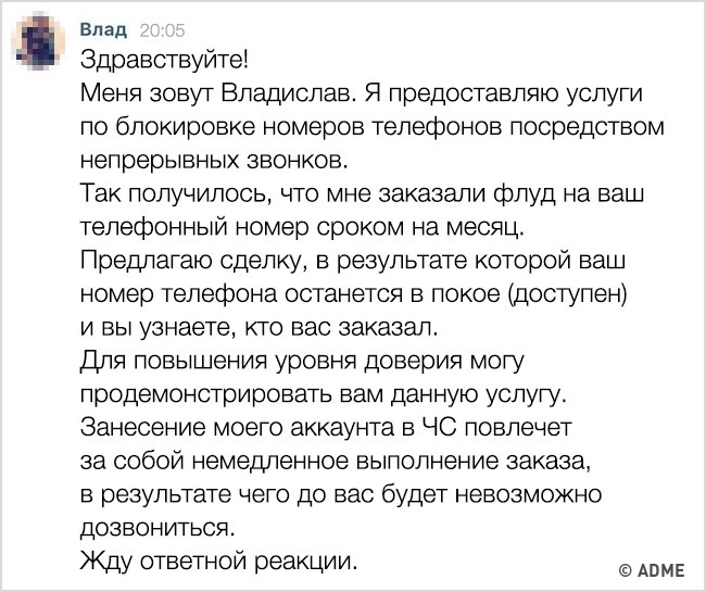 13 вивертів від бувалих аферистів, на які потрапляє більшість людей