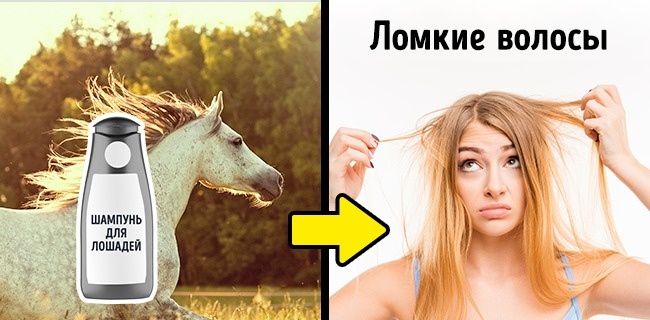 13 жіночих рад з інтернету, які на практиці виявилися дуже небезпечні