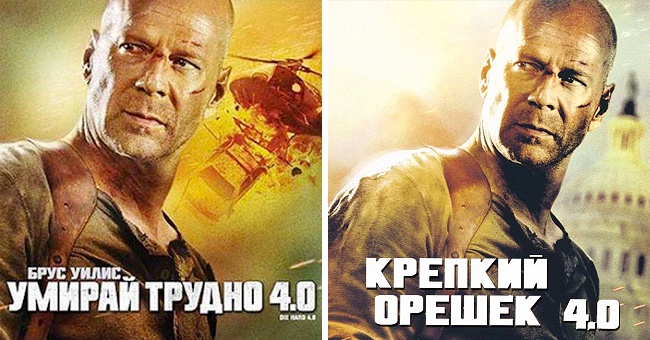 14 болгарських кіноафіш, які зробили наш день