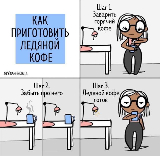 14 чесних коміксів, в яких кожна дівчинка дізнається себе