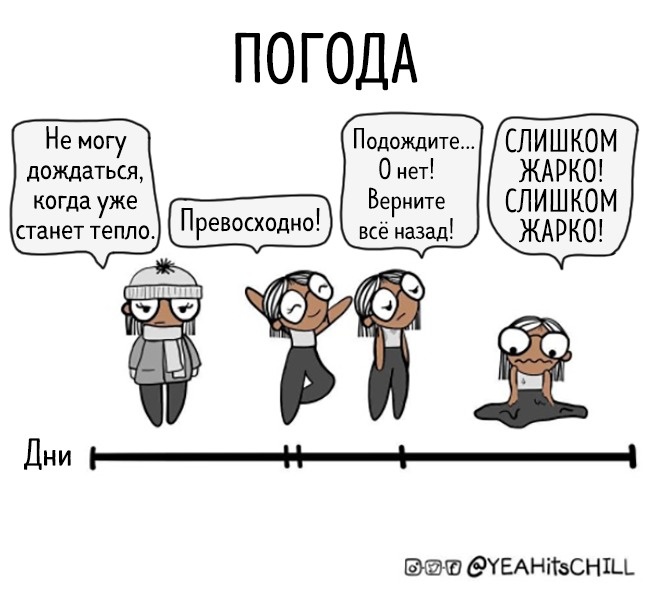 14 чесних коміксів, в яких кожна дівчинка дізнається себе