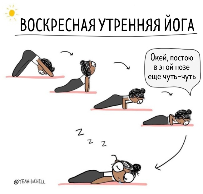 14 чесних коміксів, в яких кожна дівчинка дізнається себе